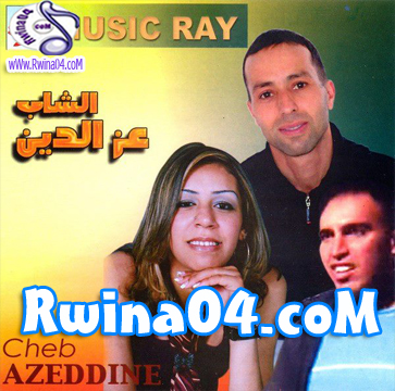 Cheb Azeddine Yali Dar Alik LHal